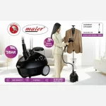 اتو ایستاده مایر مدل MR-709