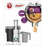 آبمیوه گیر تک کاره 1200وات مایر مدلMR-265
