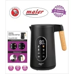 کتری برقی مایر مدل MR-5011
