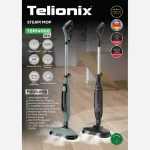 بخارشو ایستاده چرخشی تلونیکس TSM4960