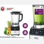 مخلوط کن مایر مدل MR-131