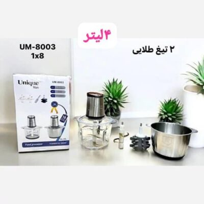 خردکن دو کاسه یونیک مدل UM-8003