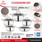 سرویس قابلمه استیل کف لیزری لایف اسمایل 10 تکه مدل LIFEP33-10-2