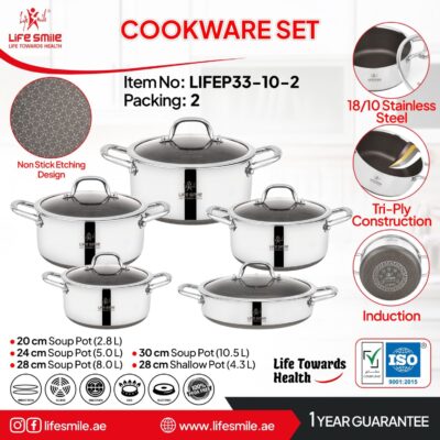 سرویس قابلمه استیل کف لیزری لایف اسمایل 10 تکه مدل LIFEP33-10-2