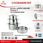سرویس قابلمه استیل 8تکه لایف اسمال مدل LIFEP12-8SILVER