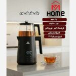 چای ساز رو همی مای هوم مدل MH-45